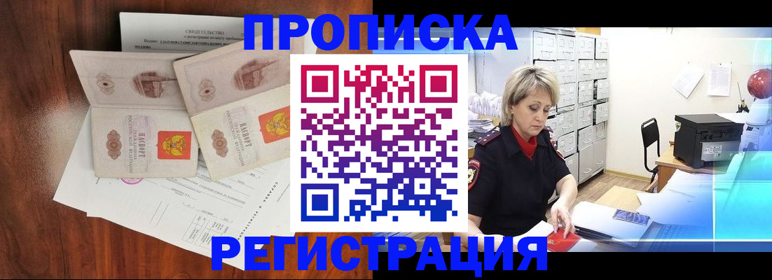 регистрация для школы в Солнечногорске